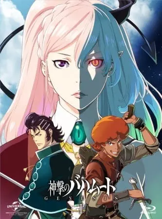 Ярость Бахамута: Генезис — Короткие истории / Shingeki no Bahamut: Genesis - Short Story