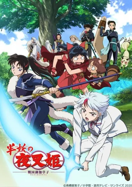 Ясяхимэ: Принцесса-полудемон / Hanyou no Yashahime: Sengoku Otogizoushi
