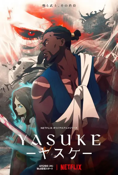Ясукэ / Yasuke