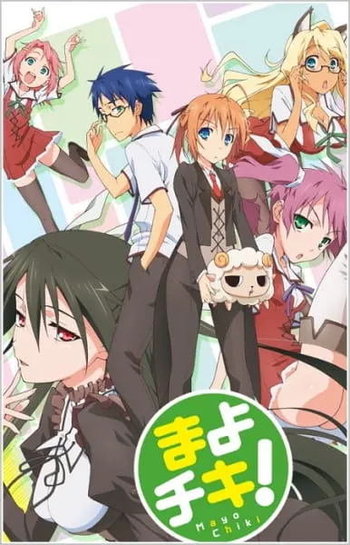 Эй, цыпочка! / Mayo Chiki!
