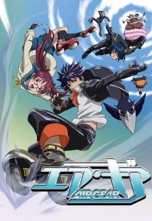 Эйр Гир / Air Gear