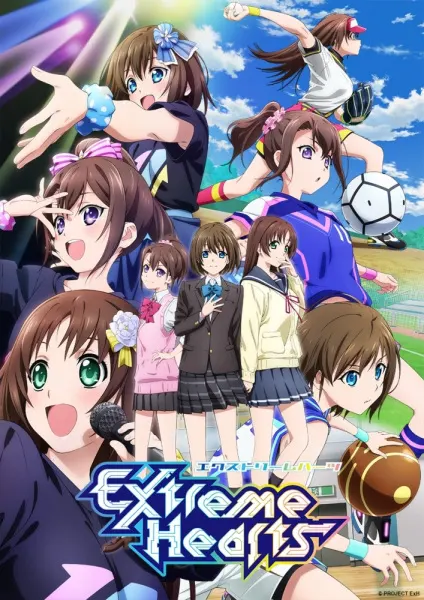 Экстремальные сердца / Extreme Hearts