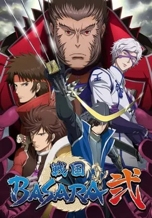 Эпоха смут 2 / Sengoku Basara Ni
