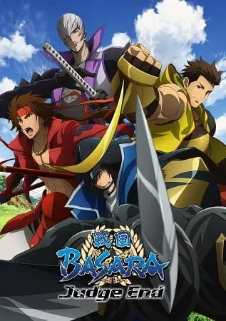 Эпоха смут 3 / Sengoku Basara: Judge End