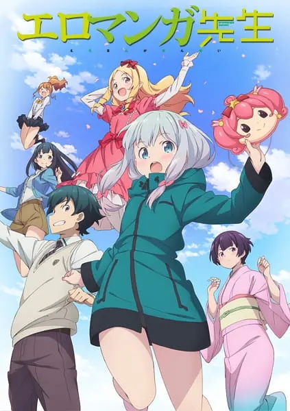 Эроманга-сэнсэй / Eromanga-sensei