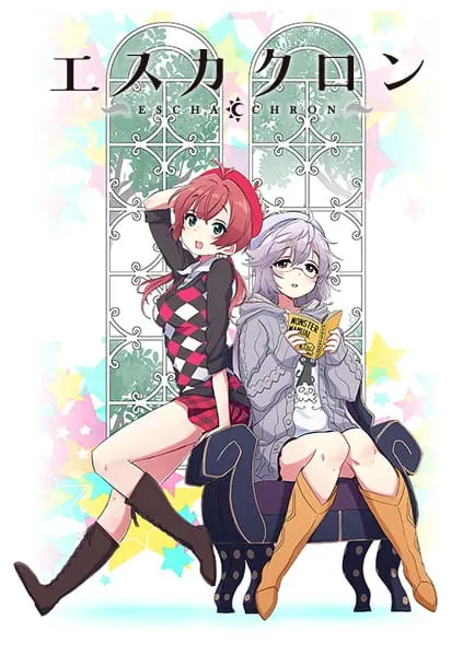 Эска Крон / Escha Chron