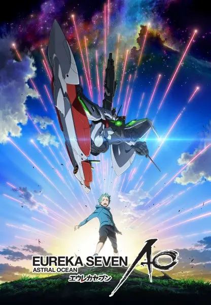 Эврика 7 АО / Eureka Seven AO