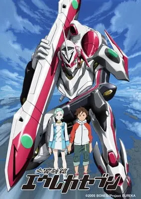 Эврика 7: Псалмы планет / Koukyoushihen Eureka Seven