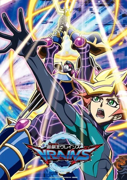 Югио! Врейнс / Yu☆Gi☆Oh! VRAINS