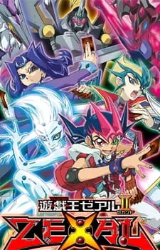Югио! Зексал 2 / Yu☆Gi☆Oh! Zexal Second