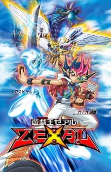 Югио! Зексал / Yu☆Gi☆Oh! Zexal