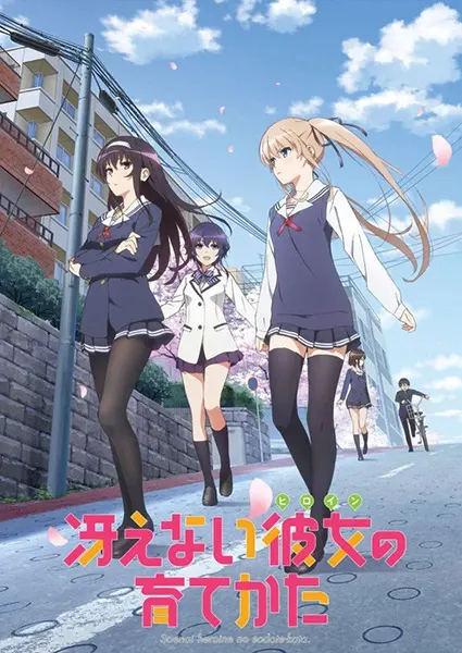 Как воспитать героиню из обычной девушки / Saenai Heroine no Sodatekata