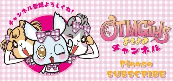 Канал OTMGirls / OTMGirls no Yokiyoki Channel