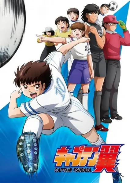 Капитан Цубаса (2018) / Captain Tsubasa (2018)