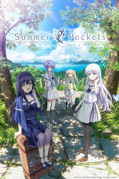 Карманы лета / Summer Pockets