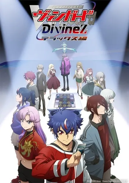 Карточные бои Авангарда: Святая Зет — Делюкс / Cardfight!! Vanguard: Divinez Deluxe-hen