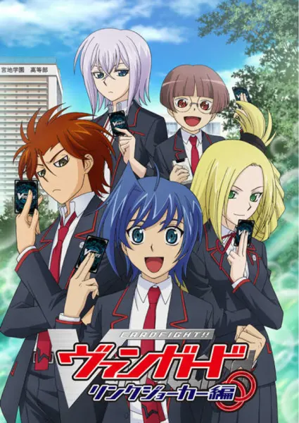 Карточные бои Авангарда: Таинственная связь / Cardfight!! Vanguard: Link Joker-hen