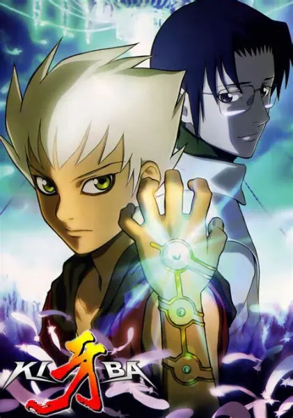 Киба / Kiba
