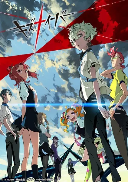 Кизнайвер / Kiznaiver