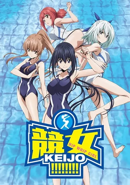 Кэйджо!!!!!!!! / Keijo!!!!!!!!