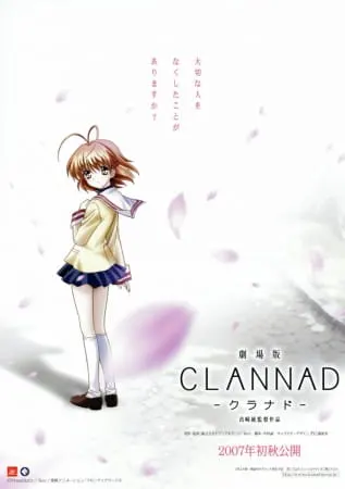 Кланнад: Фильм / Clannad Movie