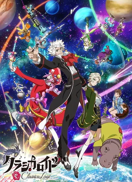 Классикалоид 2 / ClassicaLoid 2nd Season