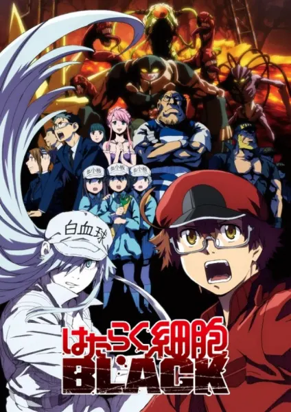 Клетки за работой: Тёмная сторона / Hataraku Saibou Black