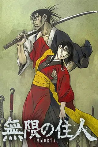 Клинок Бессмертного / Mugen no Juunin: Immortal