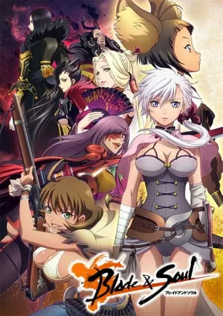 Клинок и душа / Blade & Soul