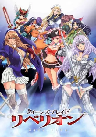 Клинок королевы 3: Восстание / Queen's Blade: Rebellion