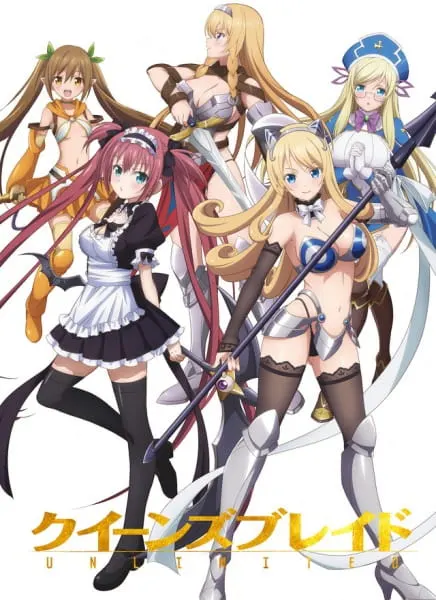 Клинок королевы 4: Безграничный / Queen's Blade: Unlimited
