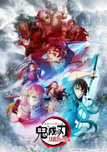 Клинок, рассекающий демонов: Деревня кузнецов / Kimetsu no Yaiba: Katanakaji no Sato-hen