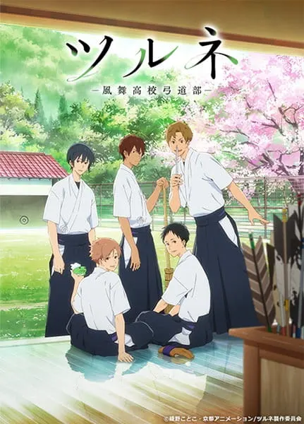 Клуб стрельбы из лука / Tsurune: Kazemai Koukou Kyuudou-bu