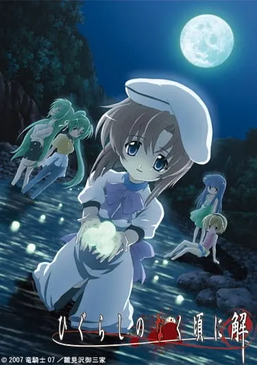 Когда плачут цикады: Разгадки / Higurashi no Naku Koro ni Kai