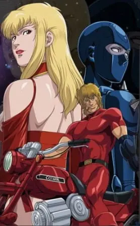 Космические приключения Кобры: Тайм-драйв / Cobra The Animation: Time Drive