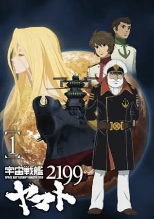 Космический линкор Ямато 2199 / Uchuu Senkan Yamato 2199
