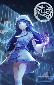 Край основателей 4 / Ling Yu 4th Season