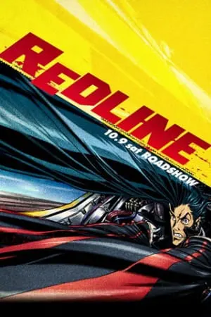 Красная черта / Redline