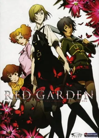 Красный сад / Red Garden