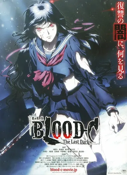 Кровь-C: Последняя тьма / Blood-C: The Last Dark
