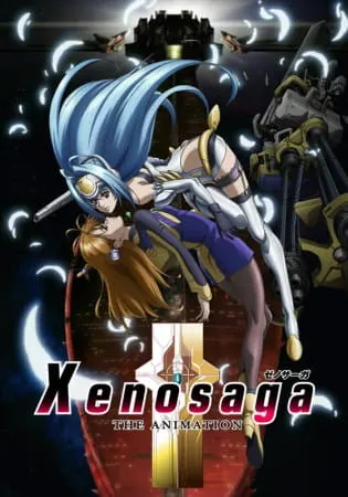 Ксеносага / Xenosaga The Animation