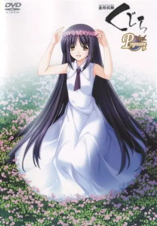 Кудзира: Последний экзамен OVA / Saishuu Shiken Kujira Progressive