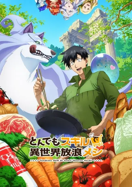 Кулинарные скитания в параллельном мире / Tondemo Skill de Isekai Hourou Meshi