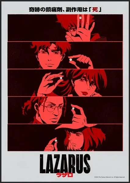 Лазарь / Lazarus