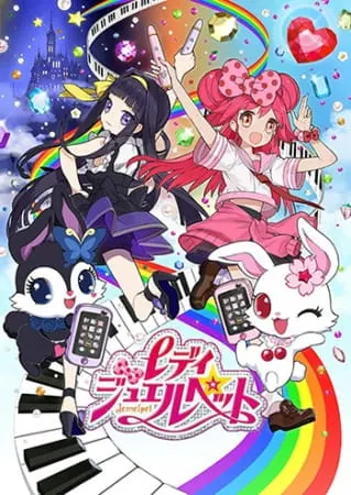 Леди драгоценных зверушек / Lady Jewelpet