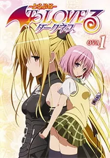 Любовные неприятности: Тьма OVA / To LOVE-Ru Darkness OVA