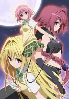 Любовные неприятности: Тьма / To LOVE-Ru Darkness