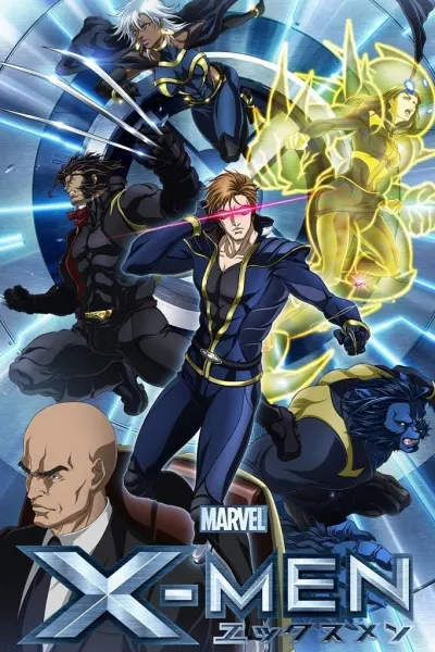Люди Икс / X-Men