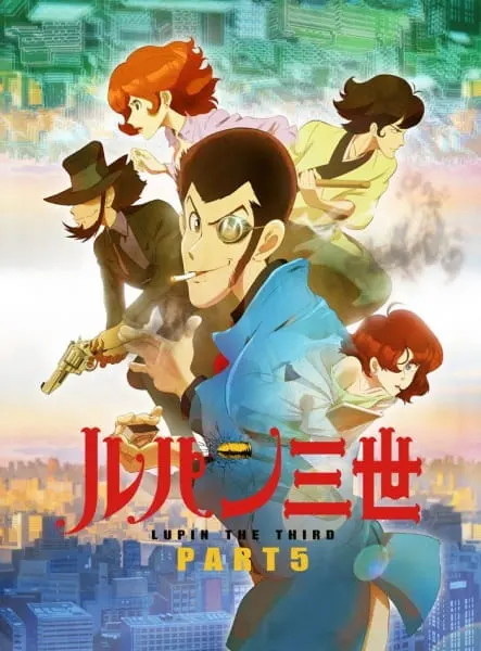 Люпен III: Часть V / Lupin III: Part 5
