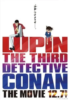 Люпен III против детектива Конана. Фильм / Lupin III vs. Meitantei Conan: The Movie